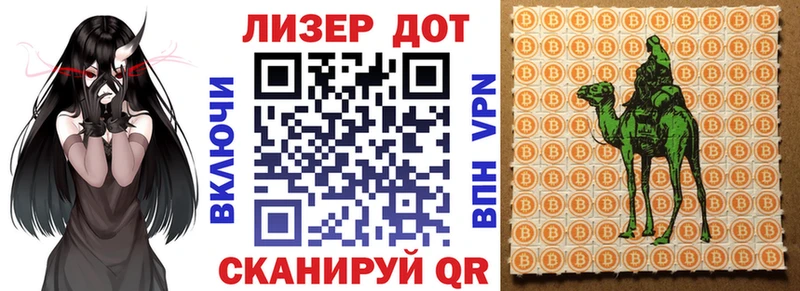 Марки N-bome 1,8мг  Купить  Новоузенск 
