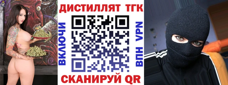 Купить закладки  Новоузенск  ТГК гашишное масло 